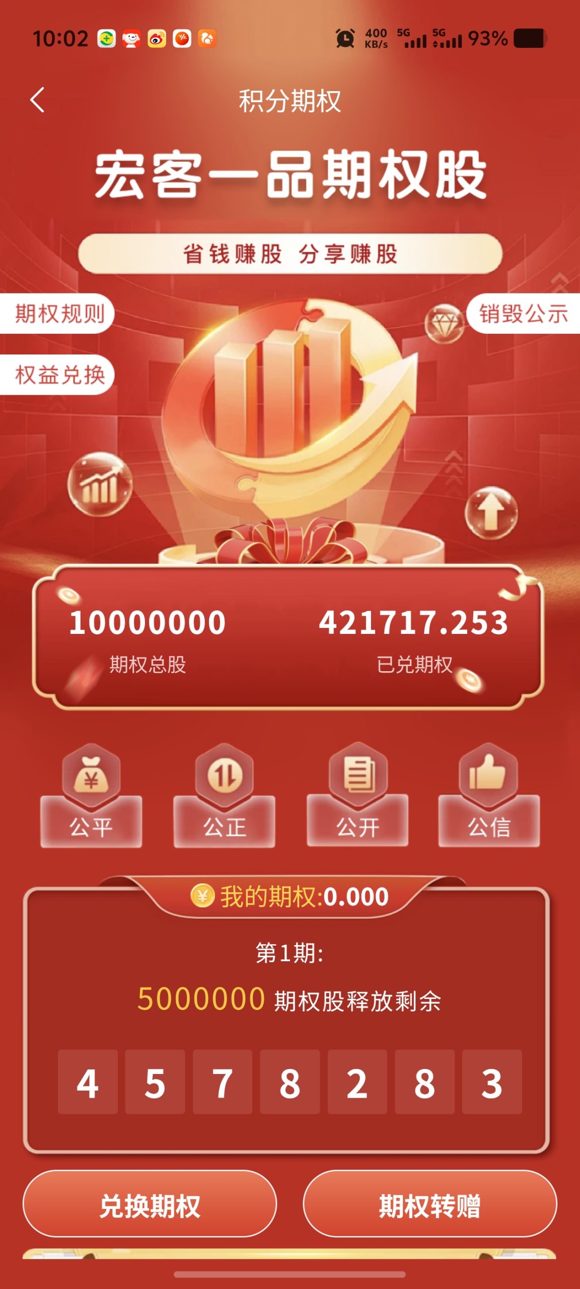 11dd3fdd8220260219100443