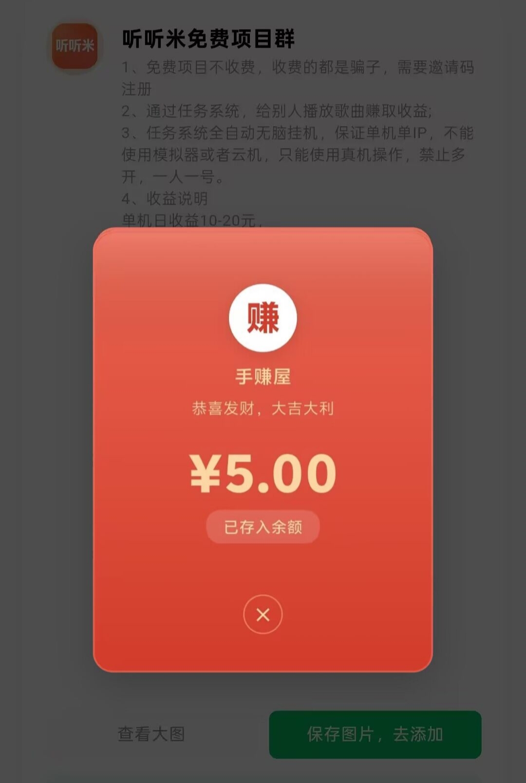 13f046caf120260209125925