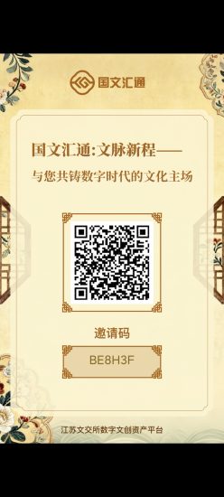 2026大干国文汇通。合法合规央企站台-汇一线首码网