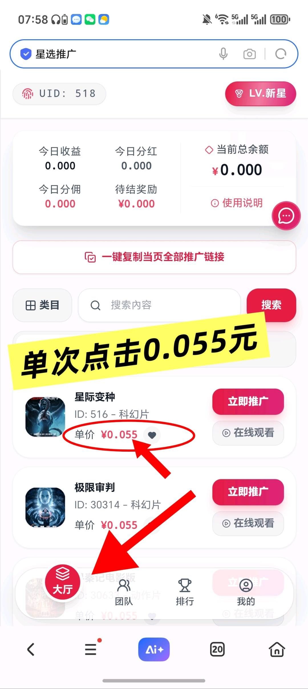 1455558ccf20260215142411