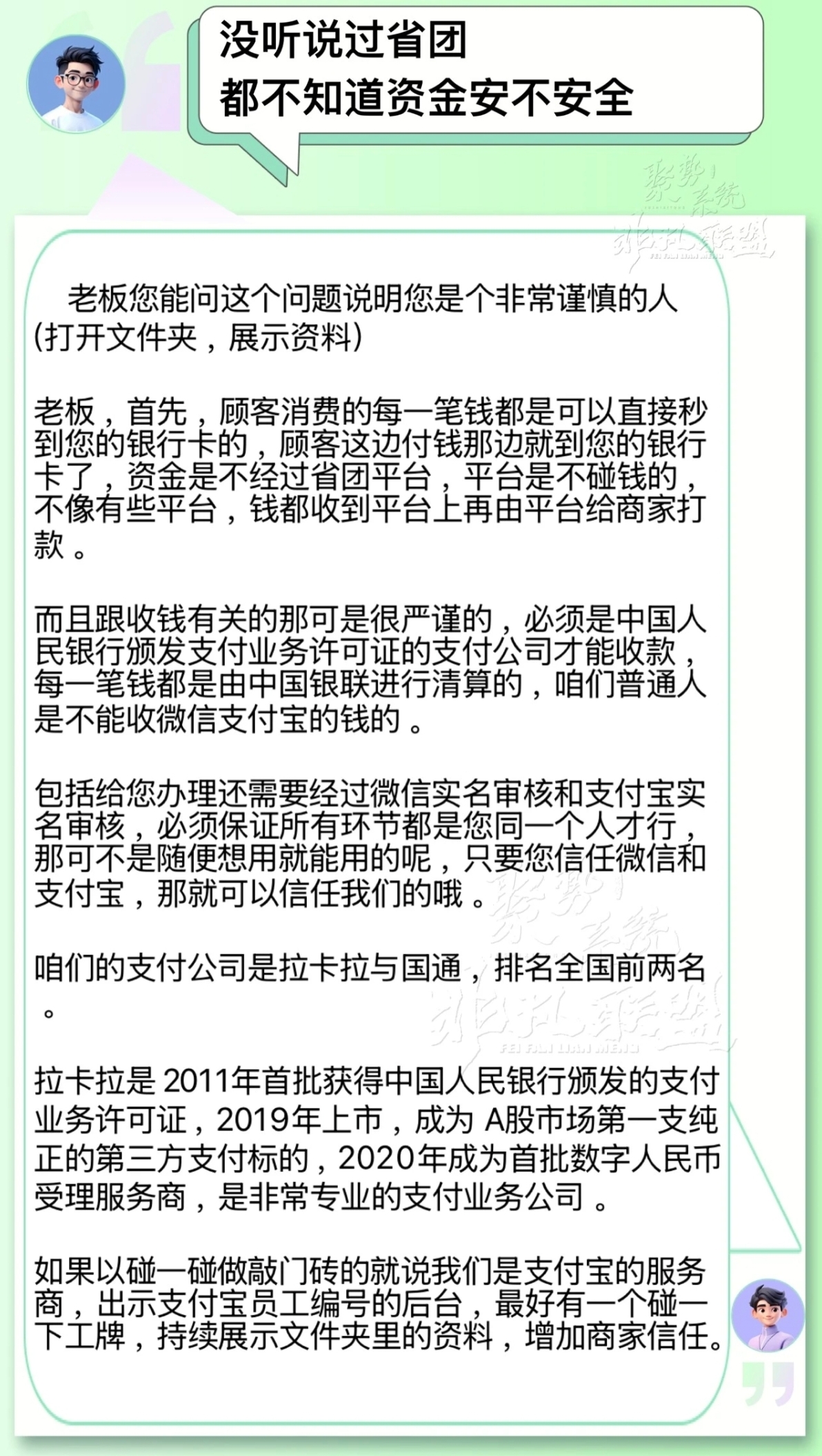 14aa2071fb20260206000849