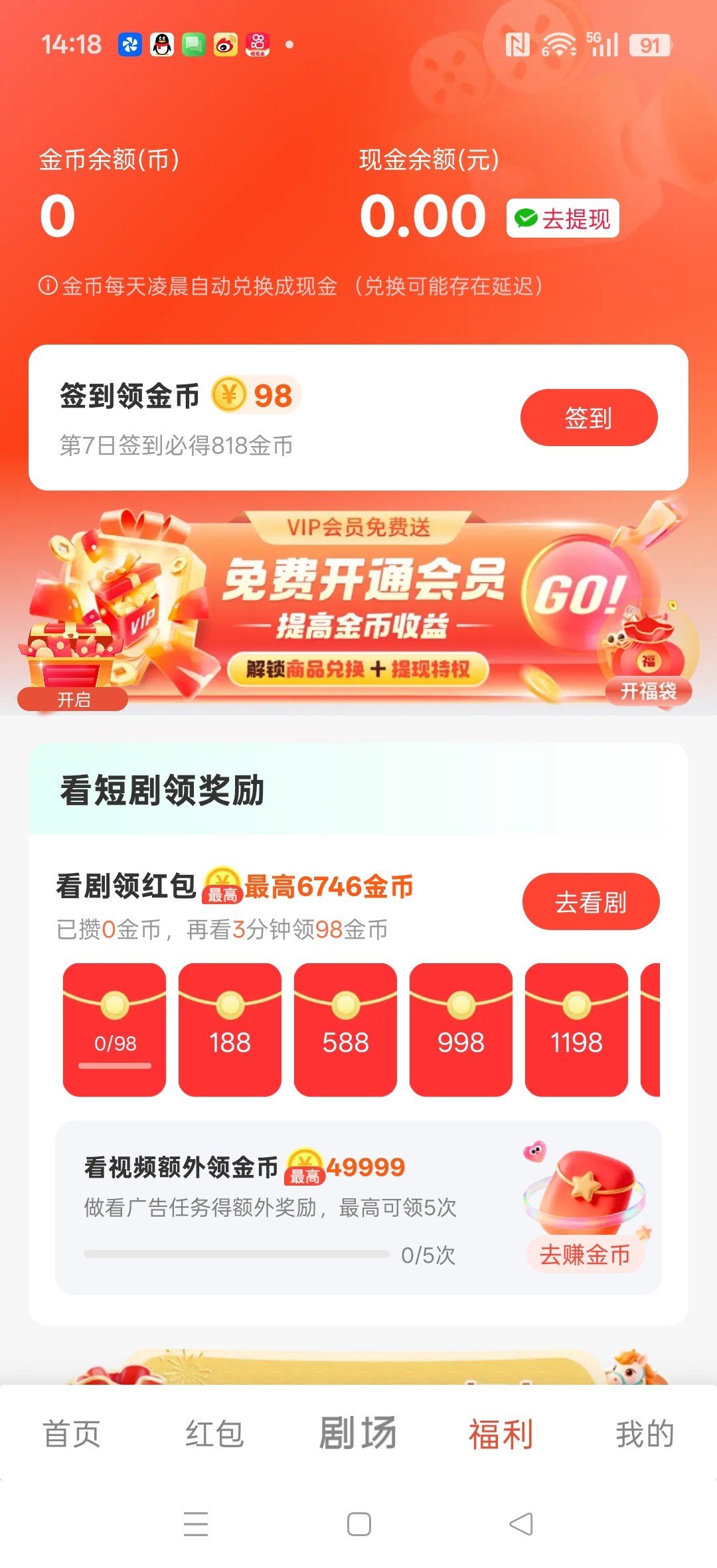 14e041929e20260211173523