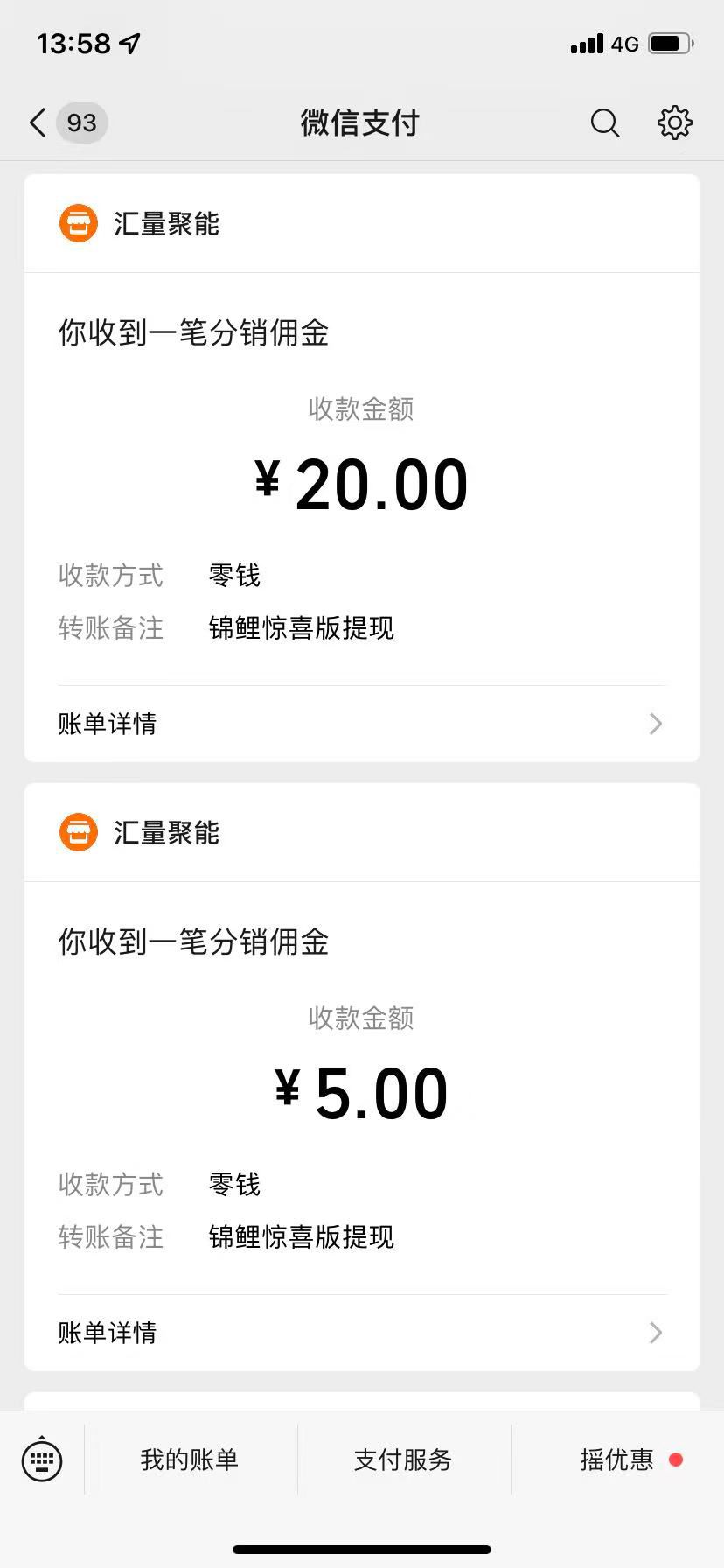 156005c5ba20260203124950