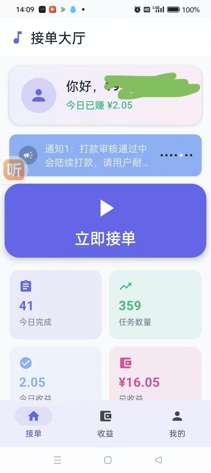 15ccbdd22420260212205400