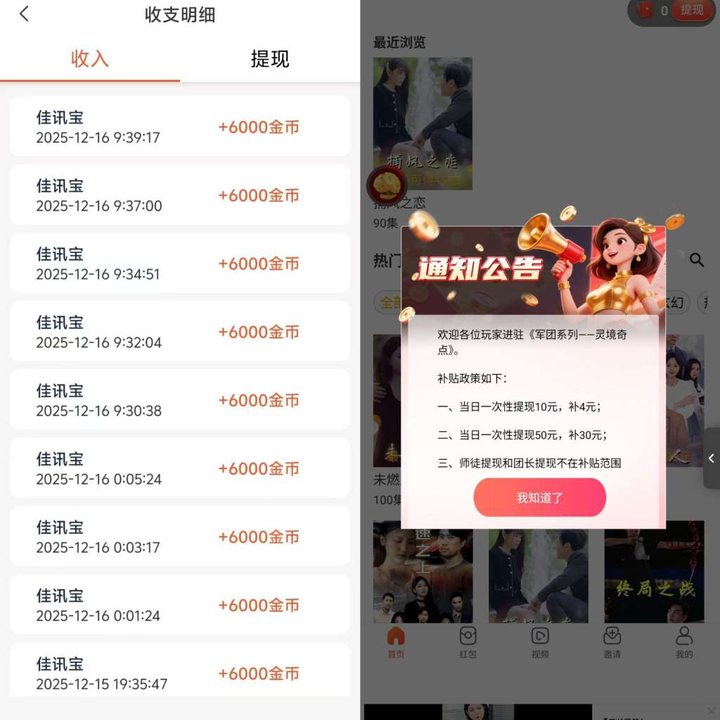 15f9bf258920260225002746