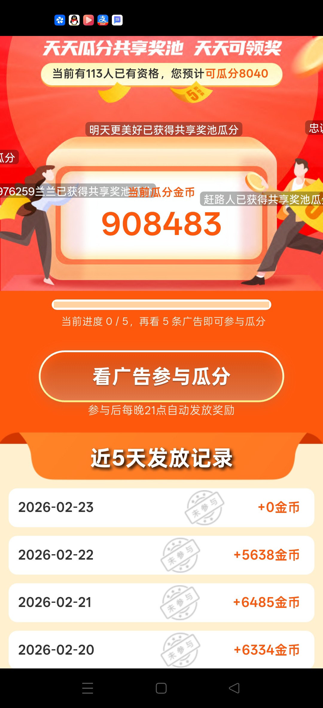 1618b595fc20260223125637