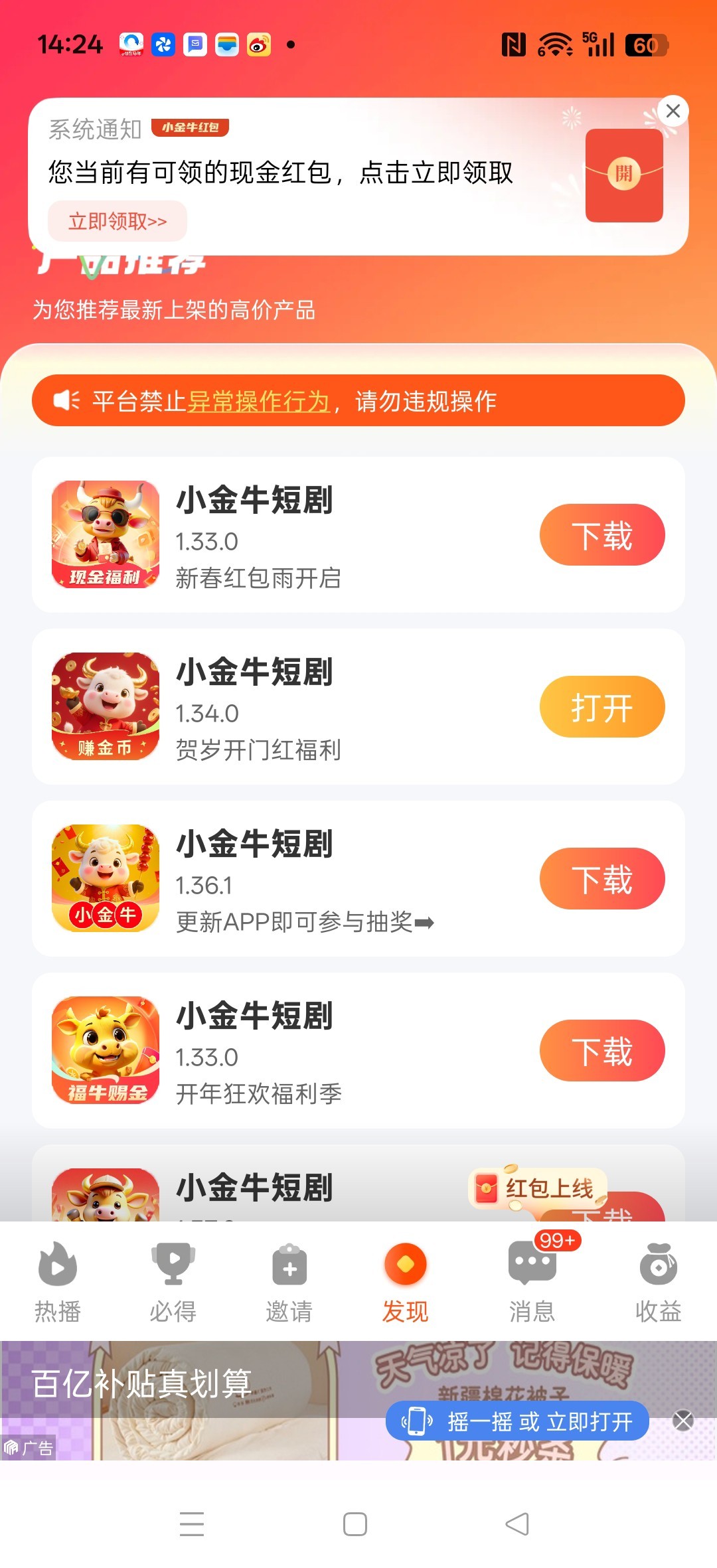 16c8749a0120260228150237