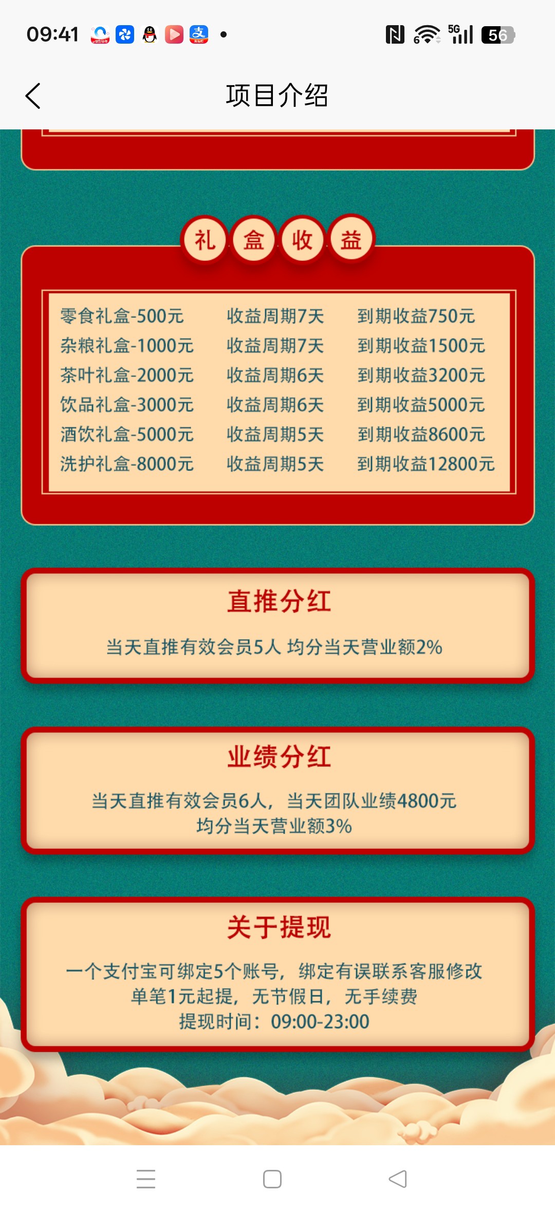 16d029052720260214095440