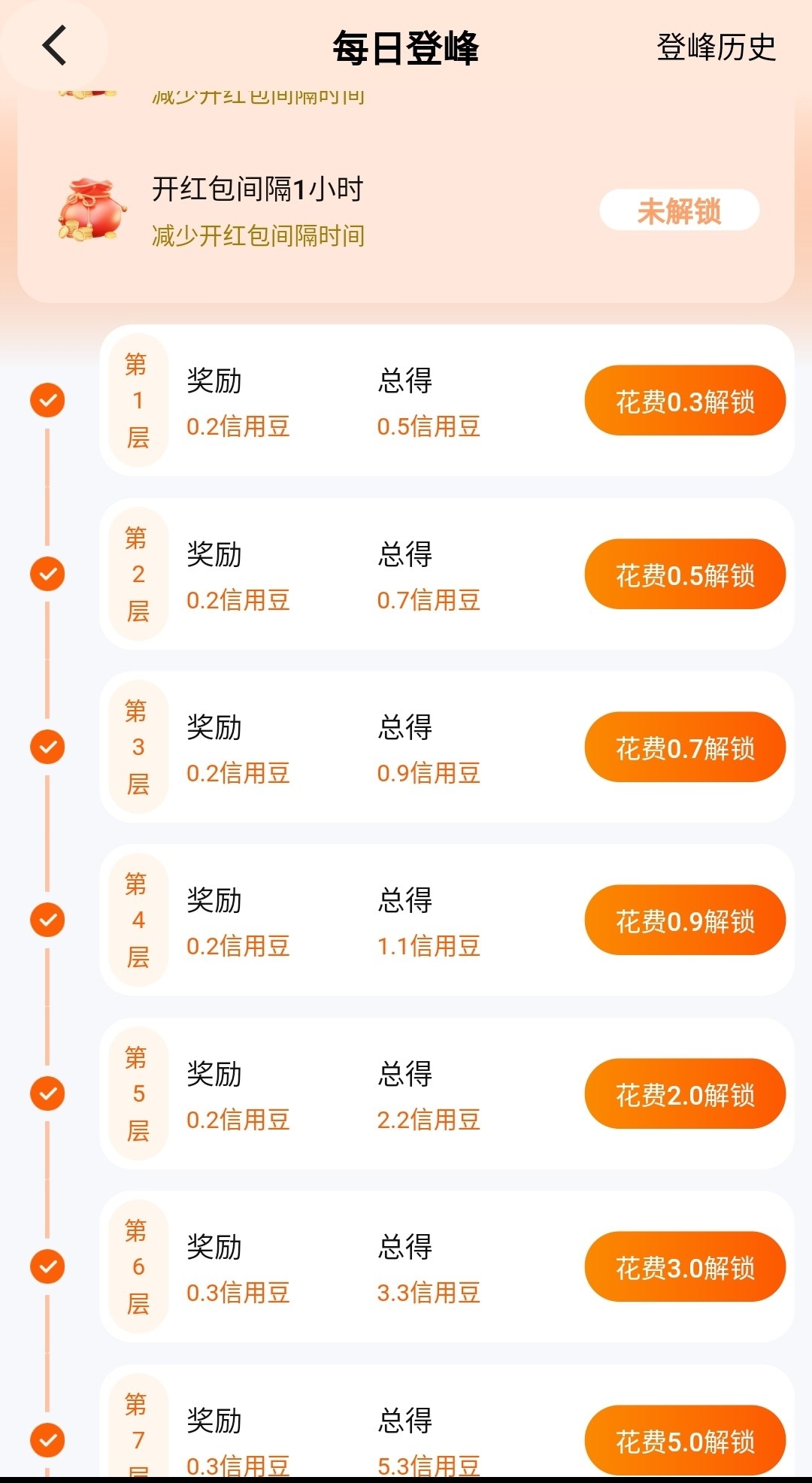 1764b178de20260227092548