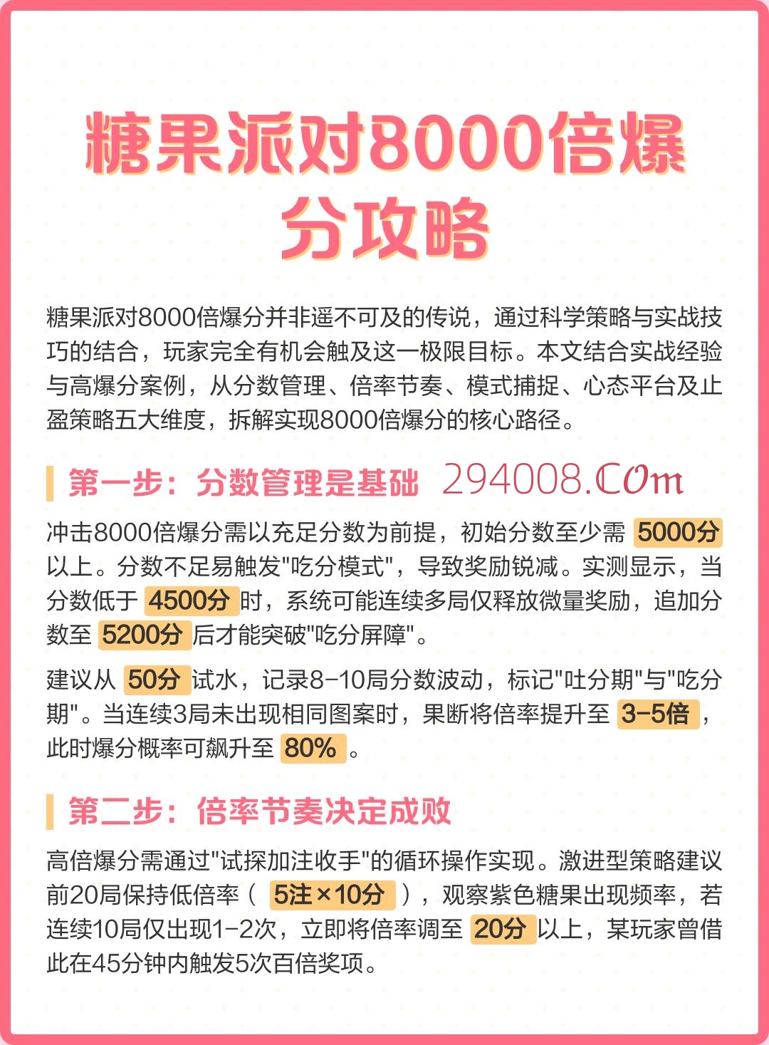 17817a31fd20260205203838