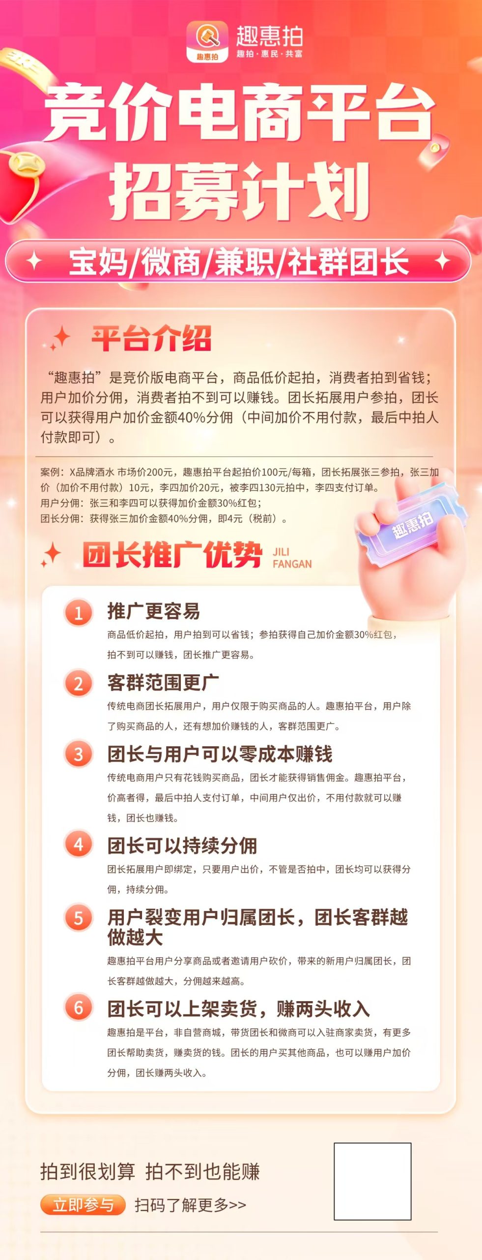 1889392dfa20260227220437