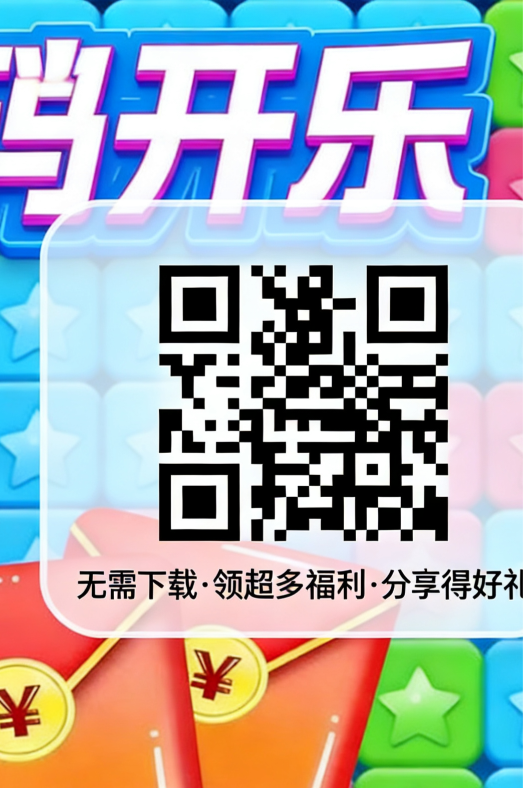 18e595a76420260201204214