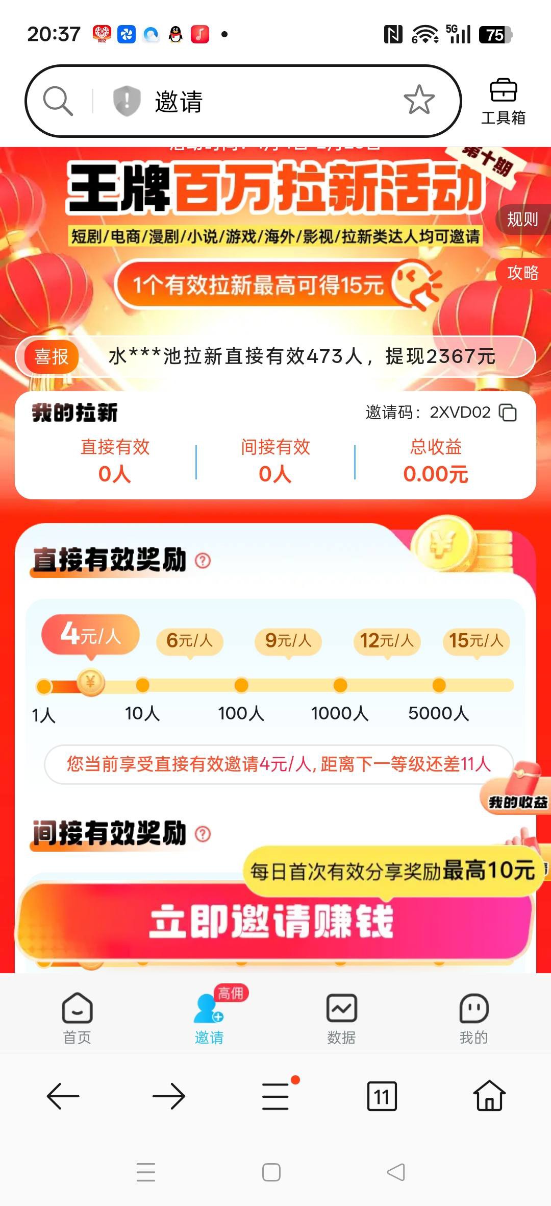 1922eead8420260206204842