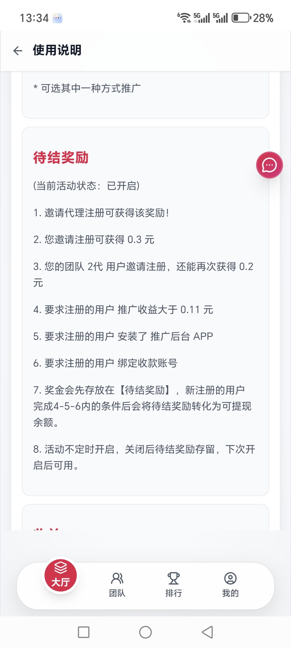 198178c07320260215142415