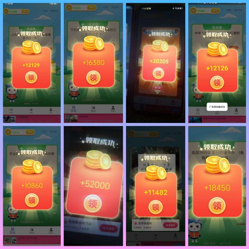 1aed078ea220260206194855