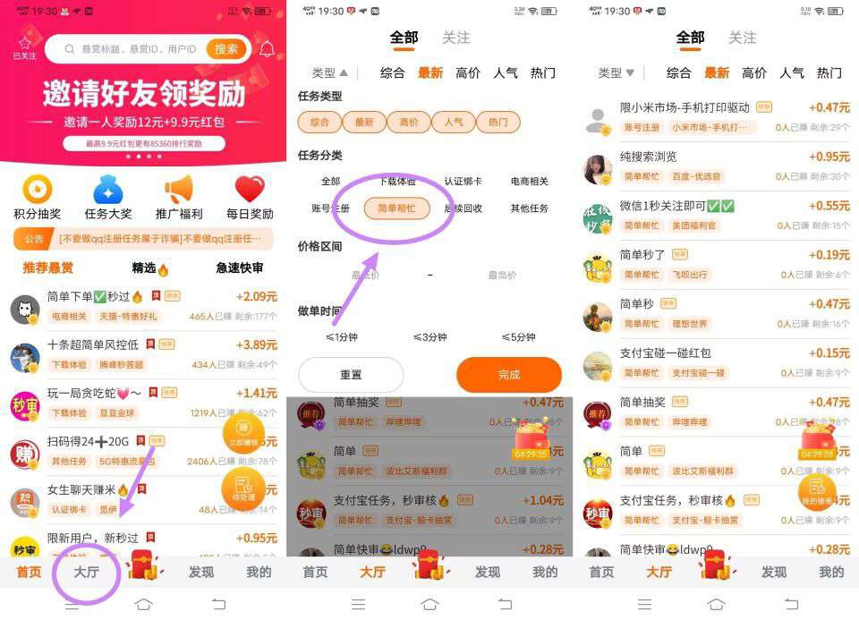 1b44600a8b20260219074451