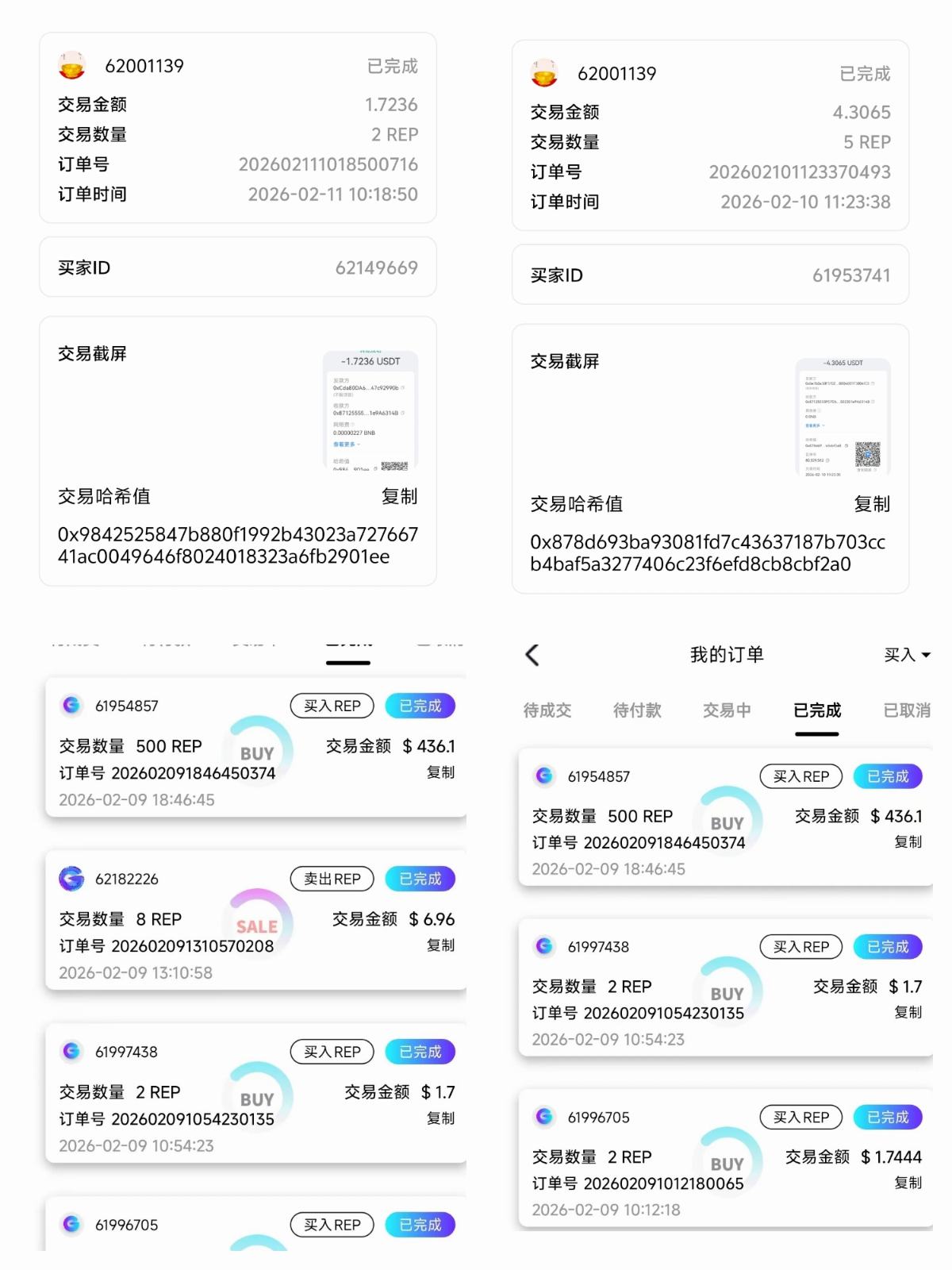 1c9d9d55cf20260216231446