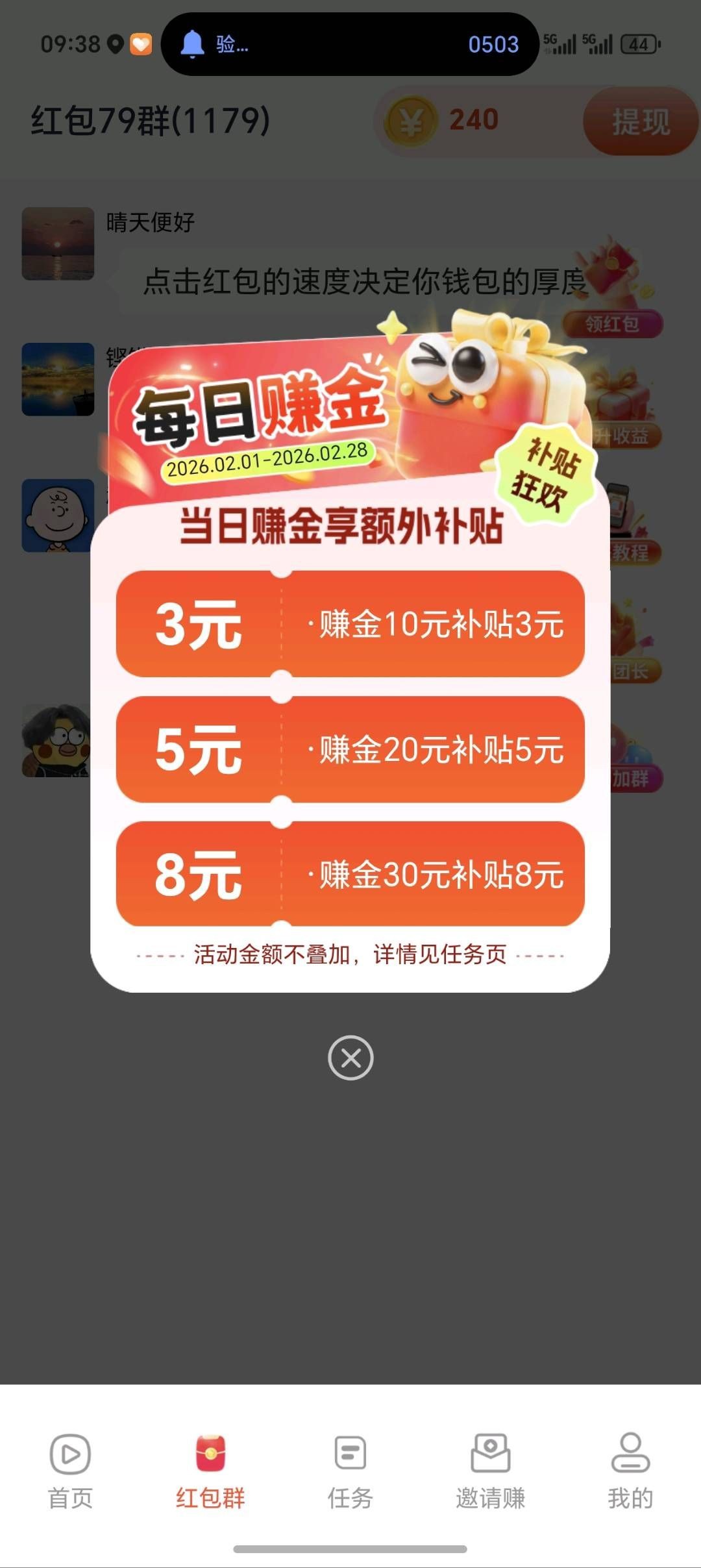 1ce5b753ce20260211092046