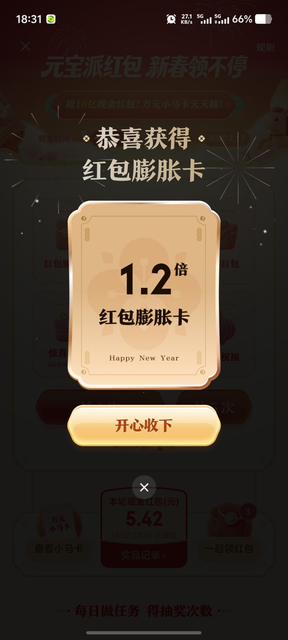 1e047b479720260202190950