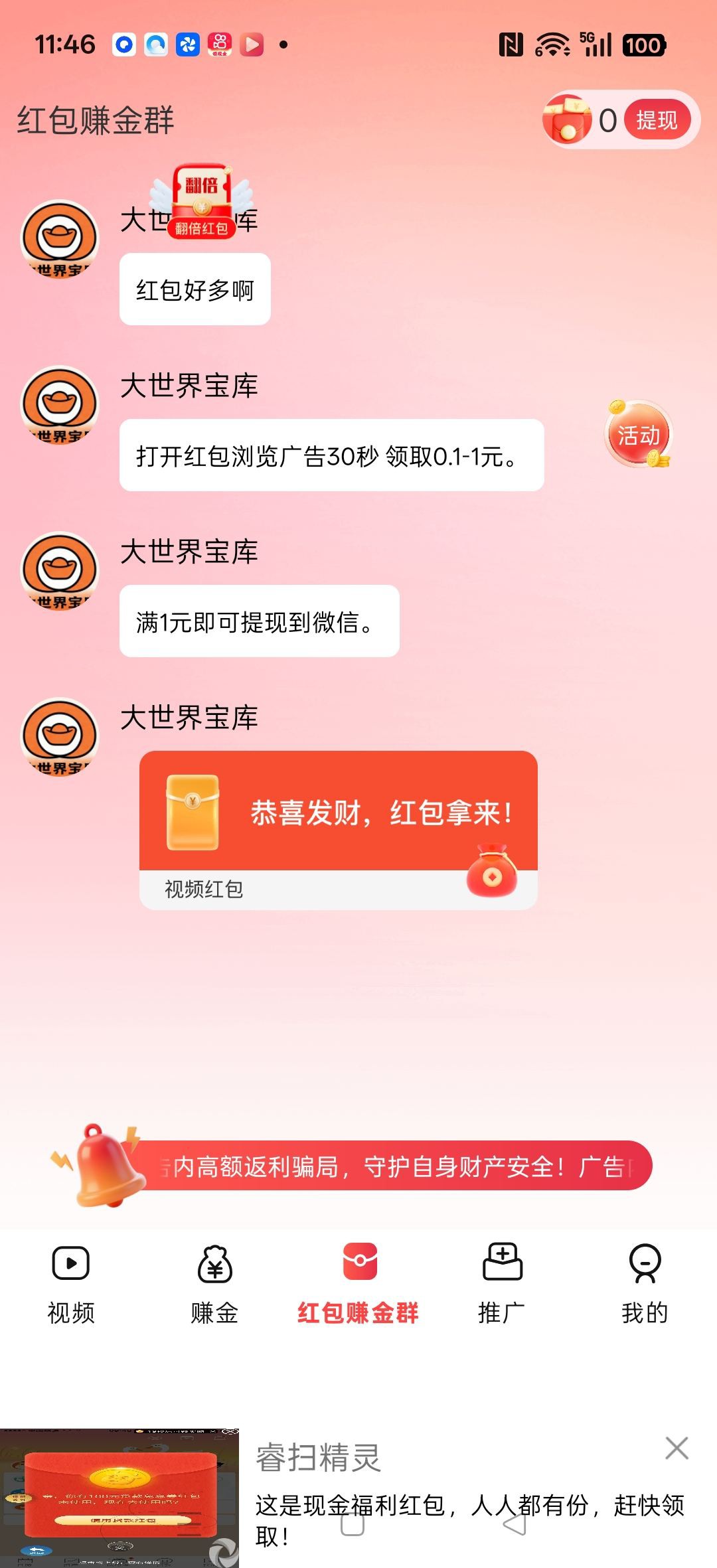 1e3cfe3baa20260201115504