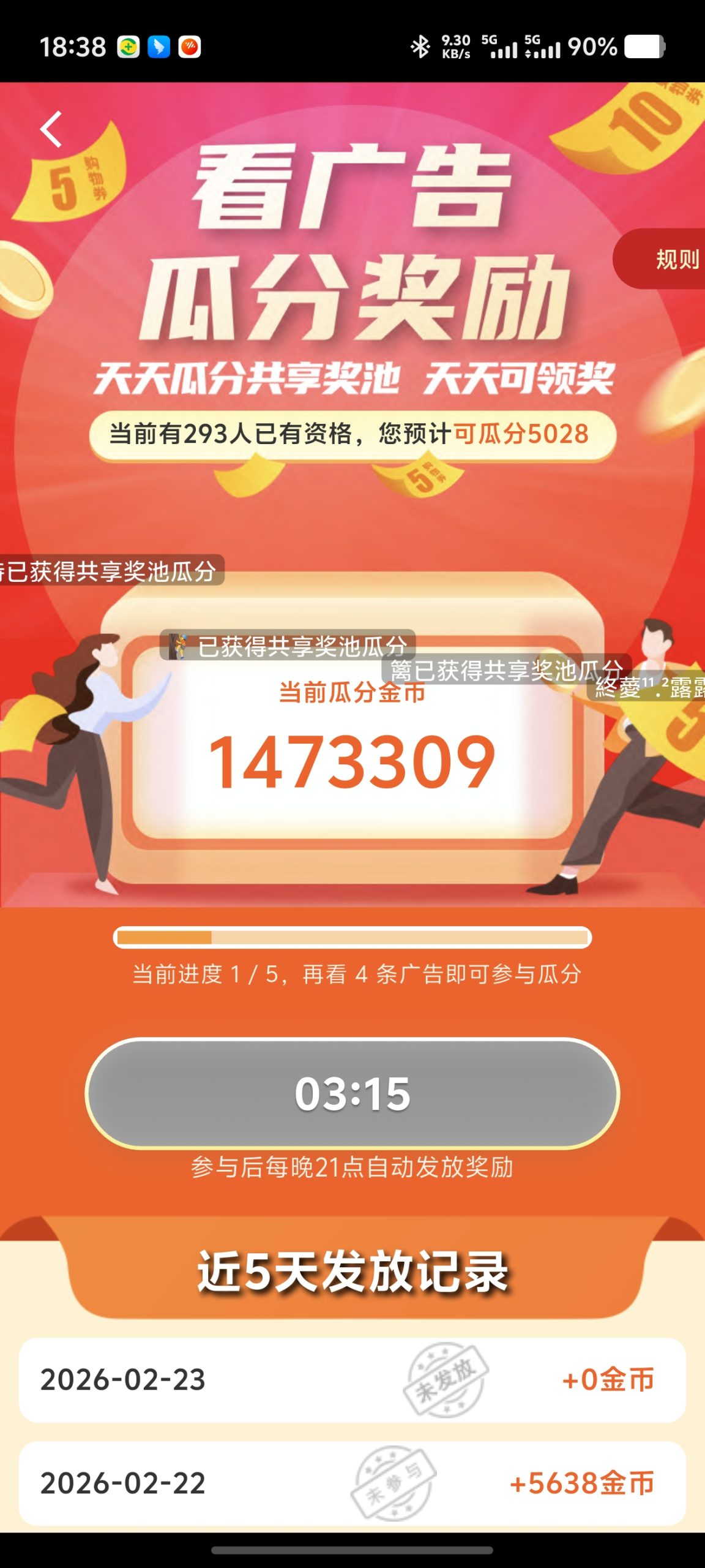 1f31cf0b3220260223185443