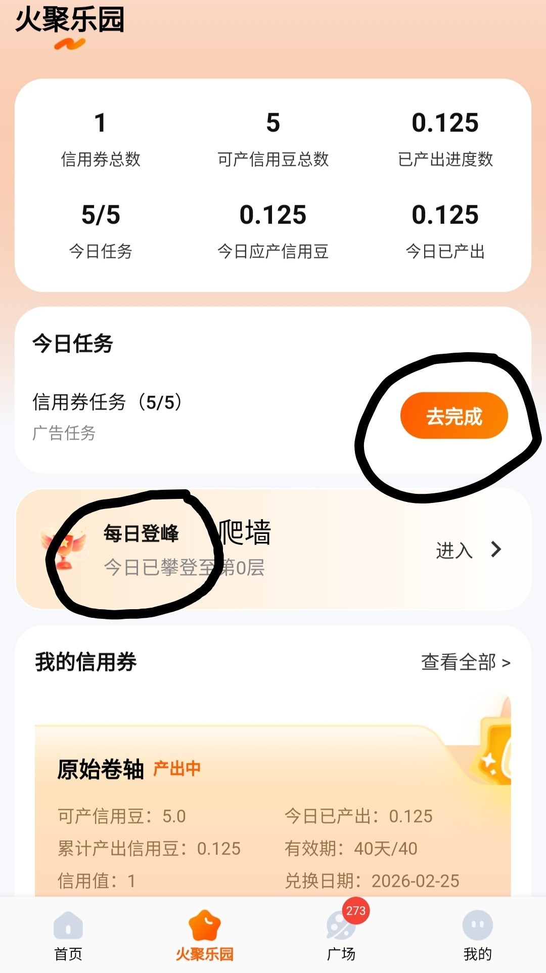 203cd3f43620260226164740