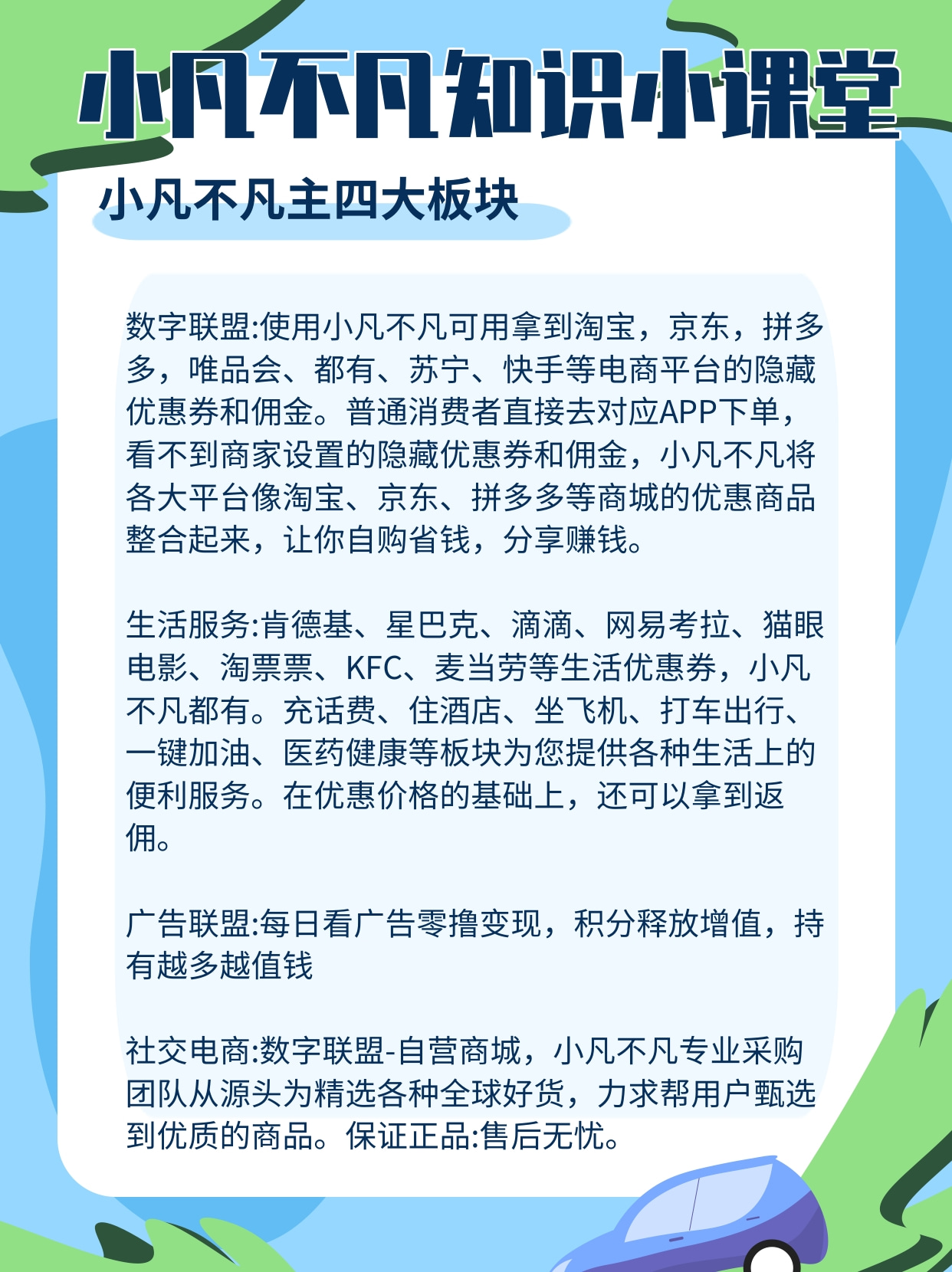 21122336d220260204160616