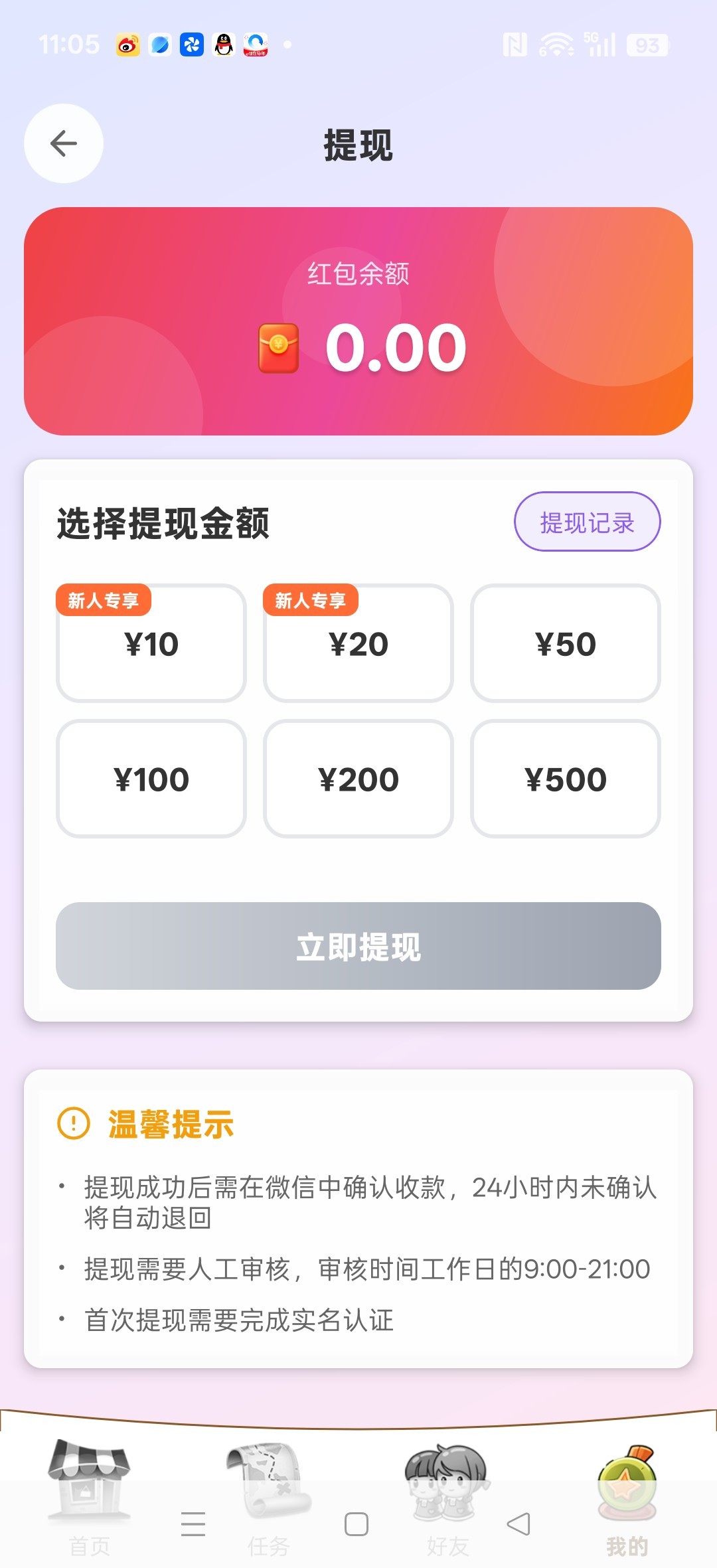 222f06639a20260225112606