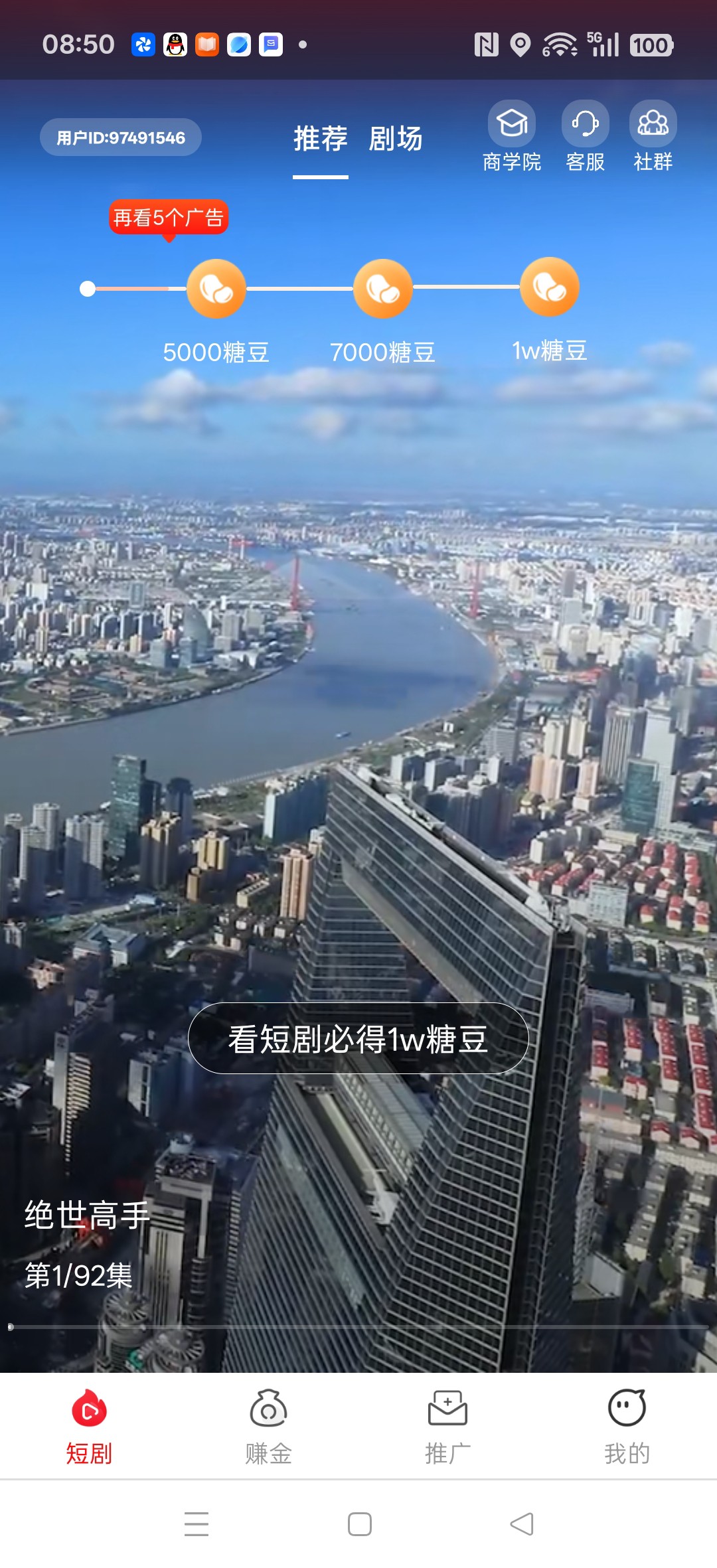 22c2f17c5220260221090841