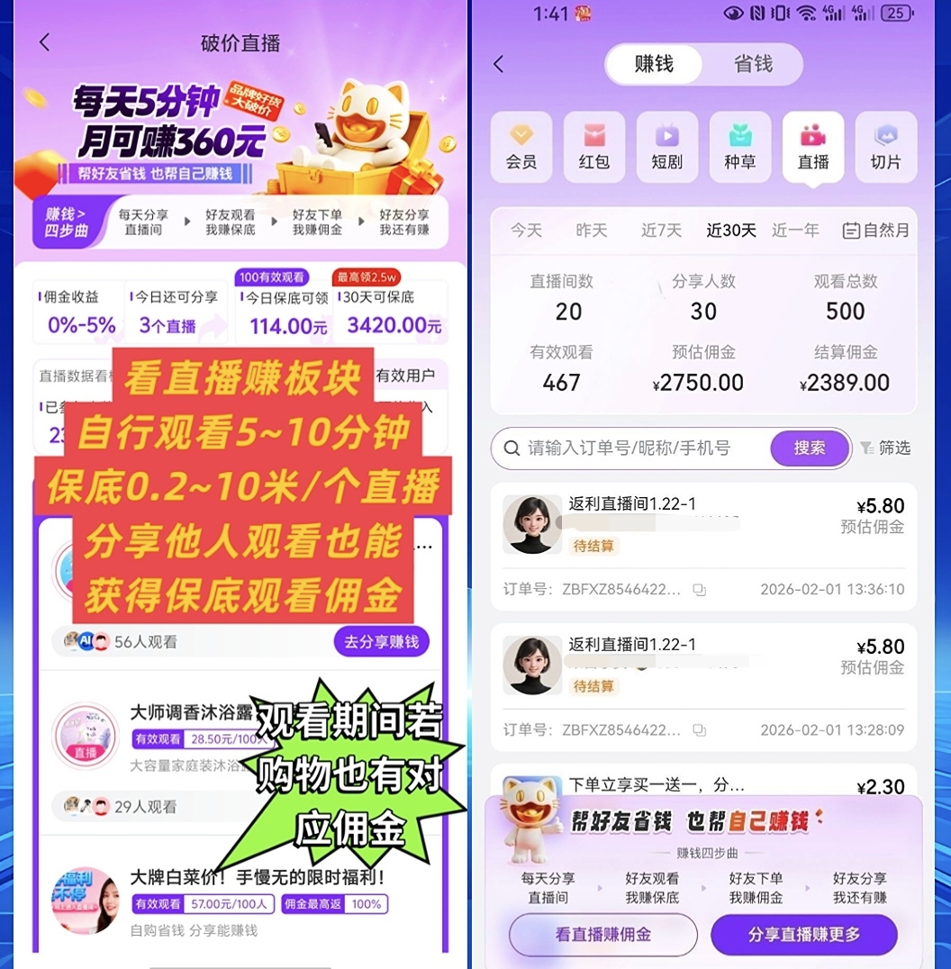 238136929c20260204190528