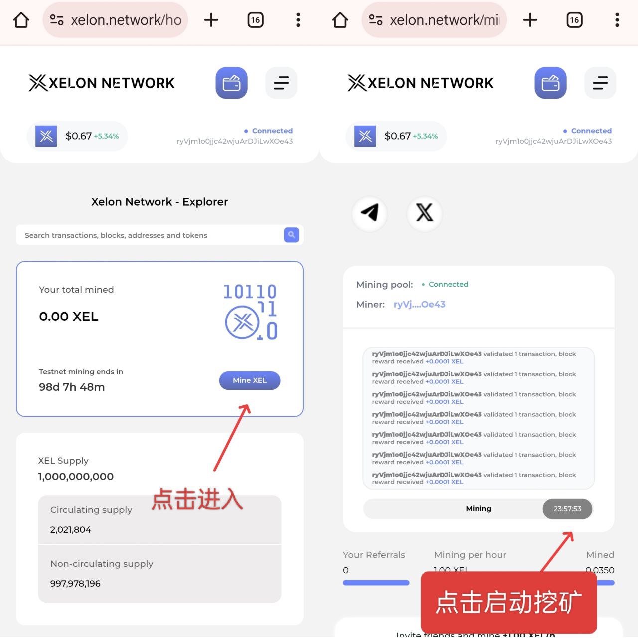 24dee8246b20260227143753