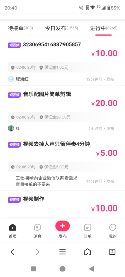零成本免费带，新手小白都可以做-汇一线首码网