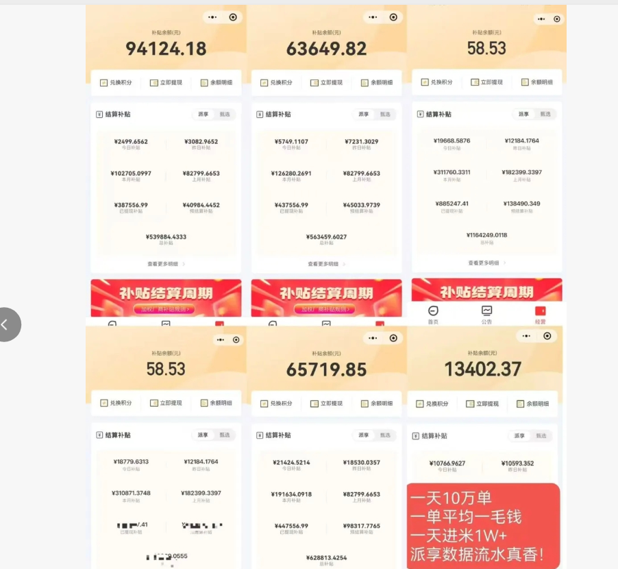 2ade40380020260209145329