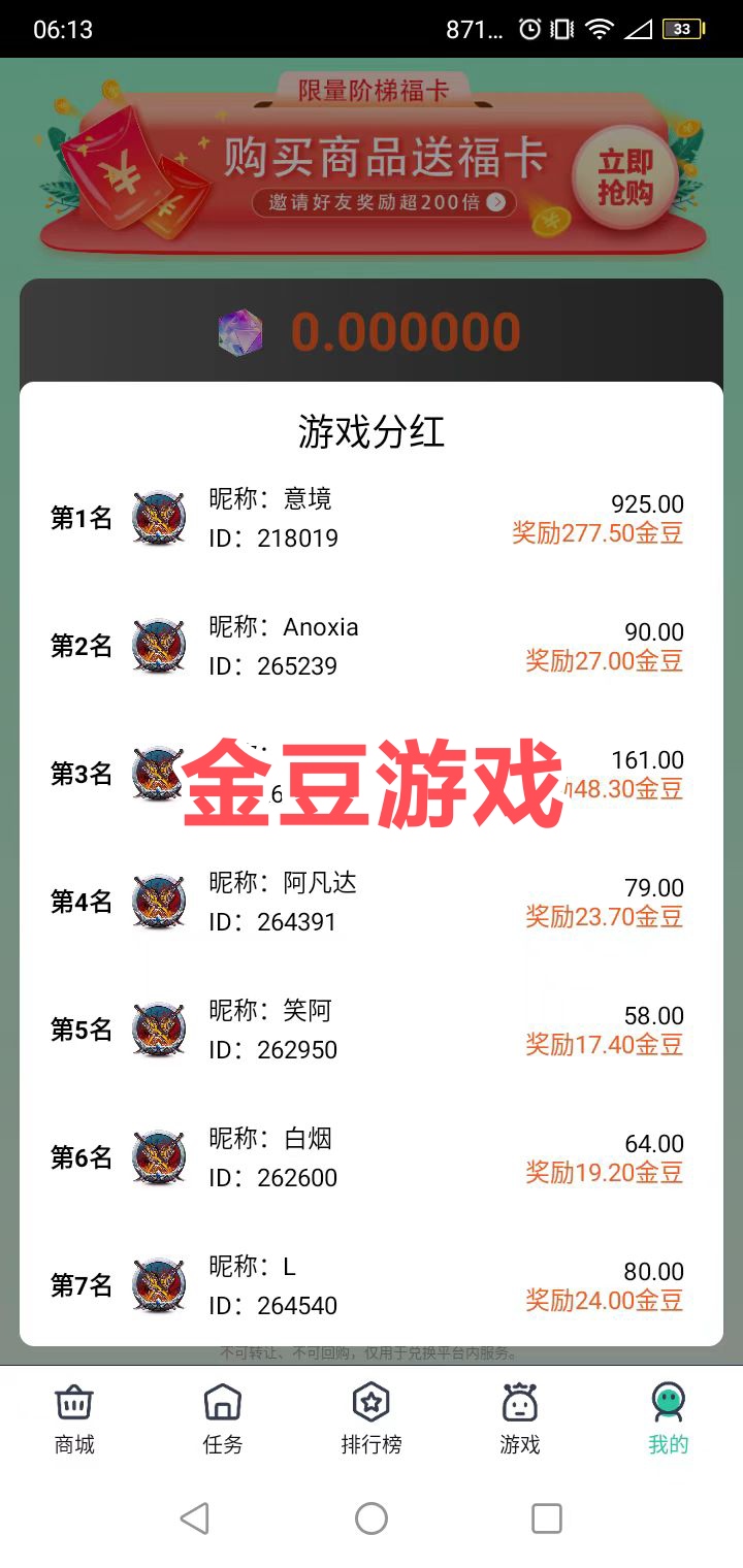 2bf4e34b5520260201042753