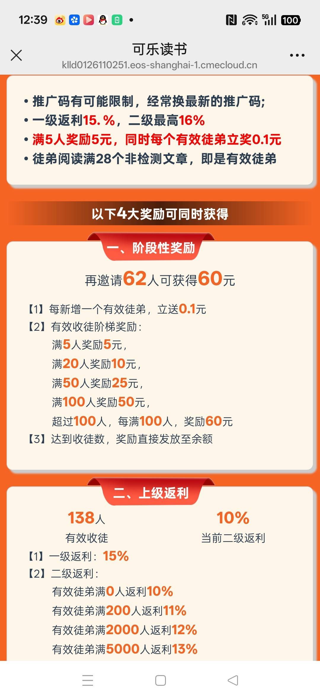 2c1c4f959d20260210130702