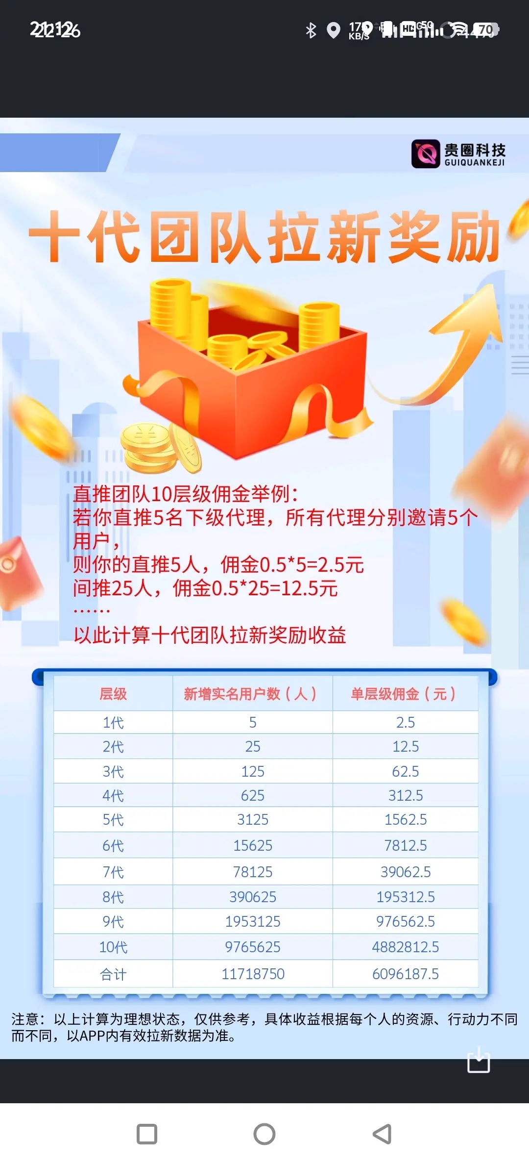 2c6b621c2920260221191237