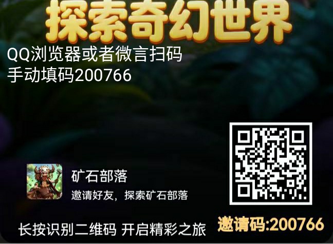 潮玩新年开关力作,矿石部落诚意满满,经典淘金玩法再度来袭-汇一线首码网