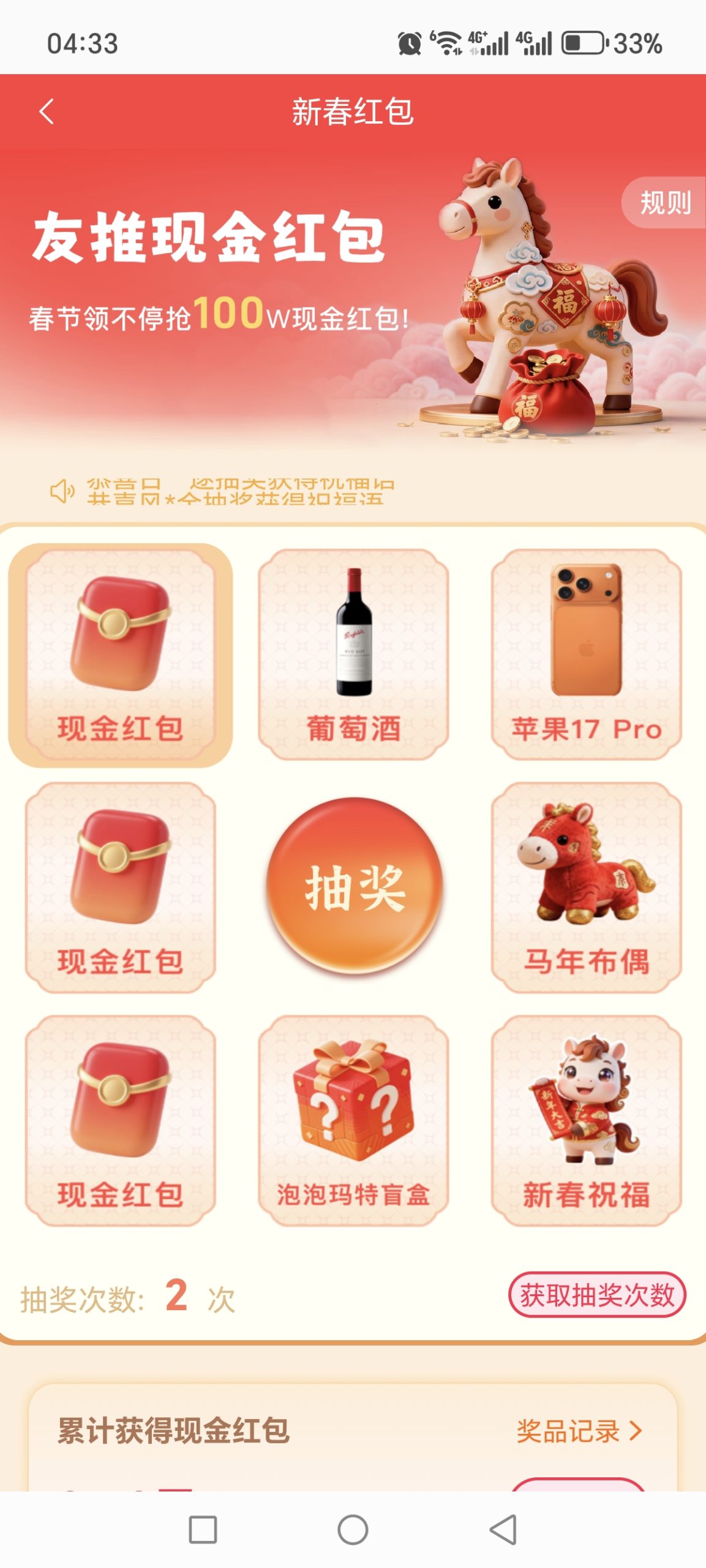 2e2a93939d20260210100102