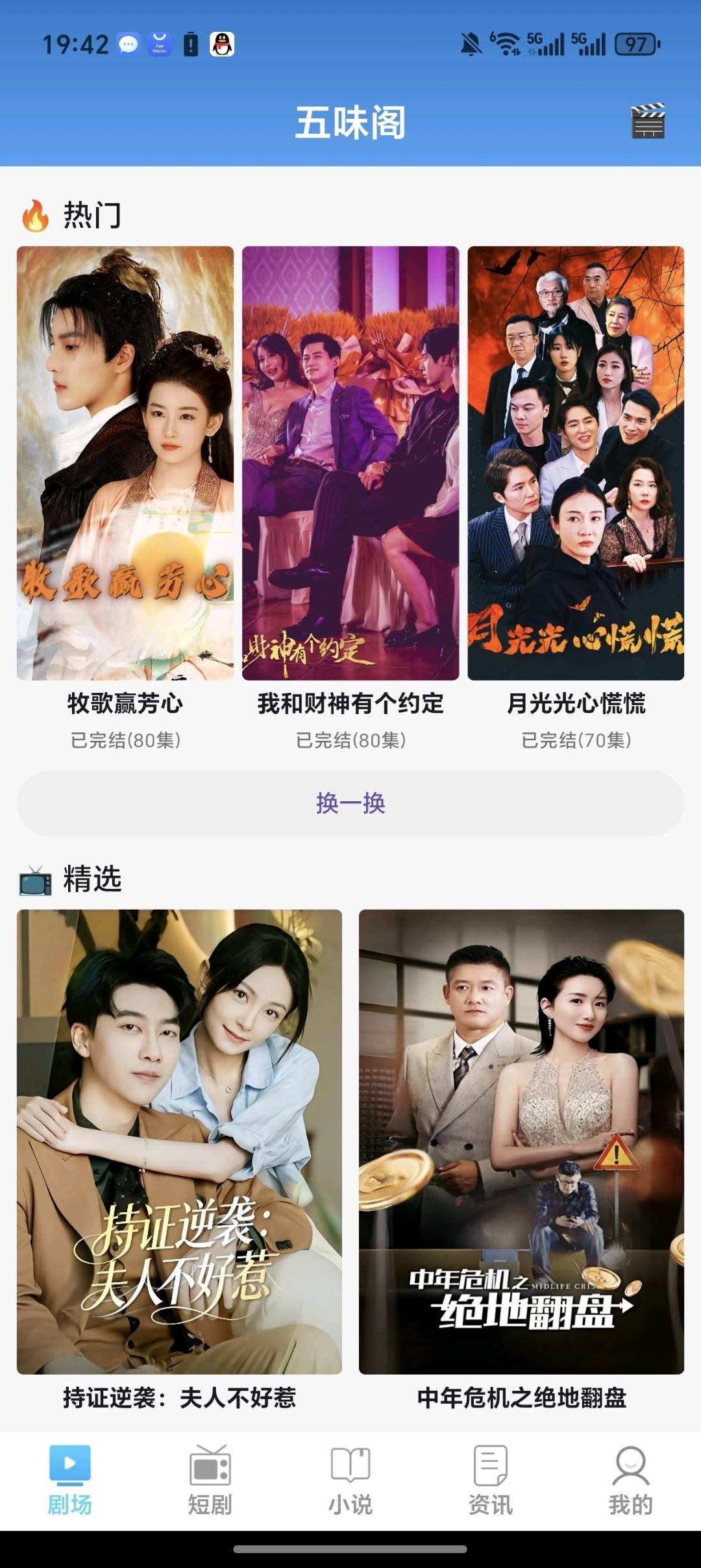 2f011c8ba820260223030640