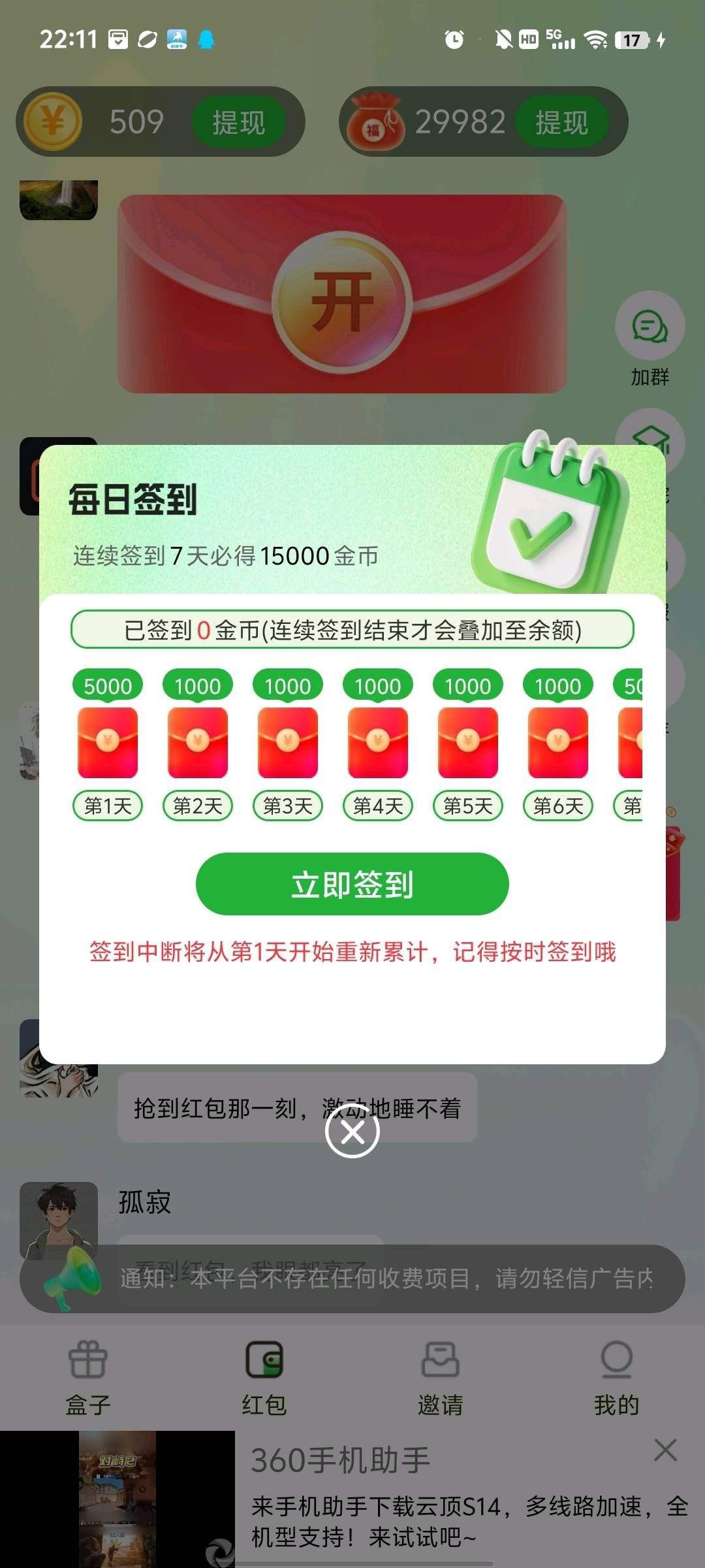 2f564836db20260208084737