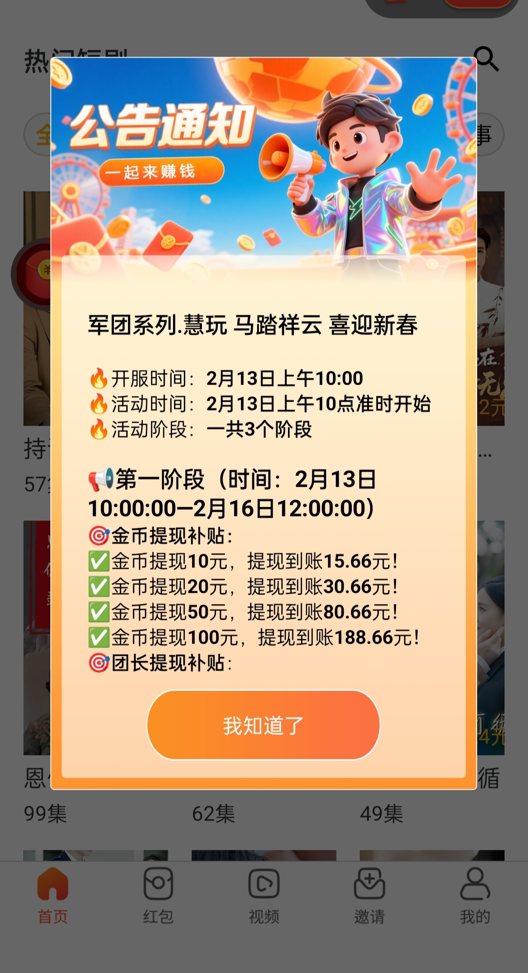 2f92a4b59d20260213181213