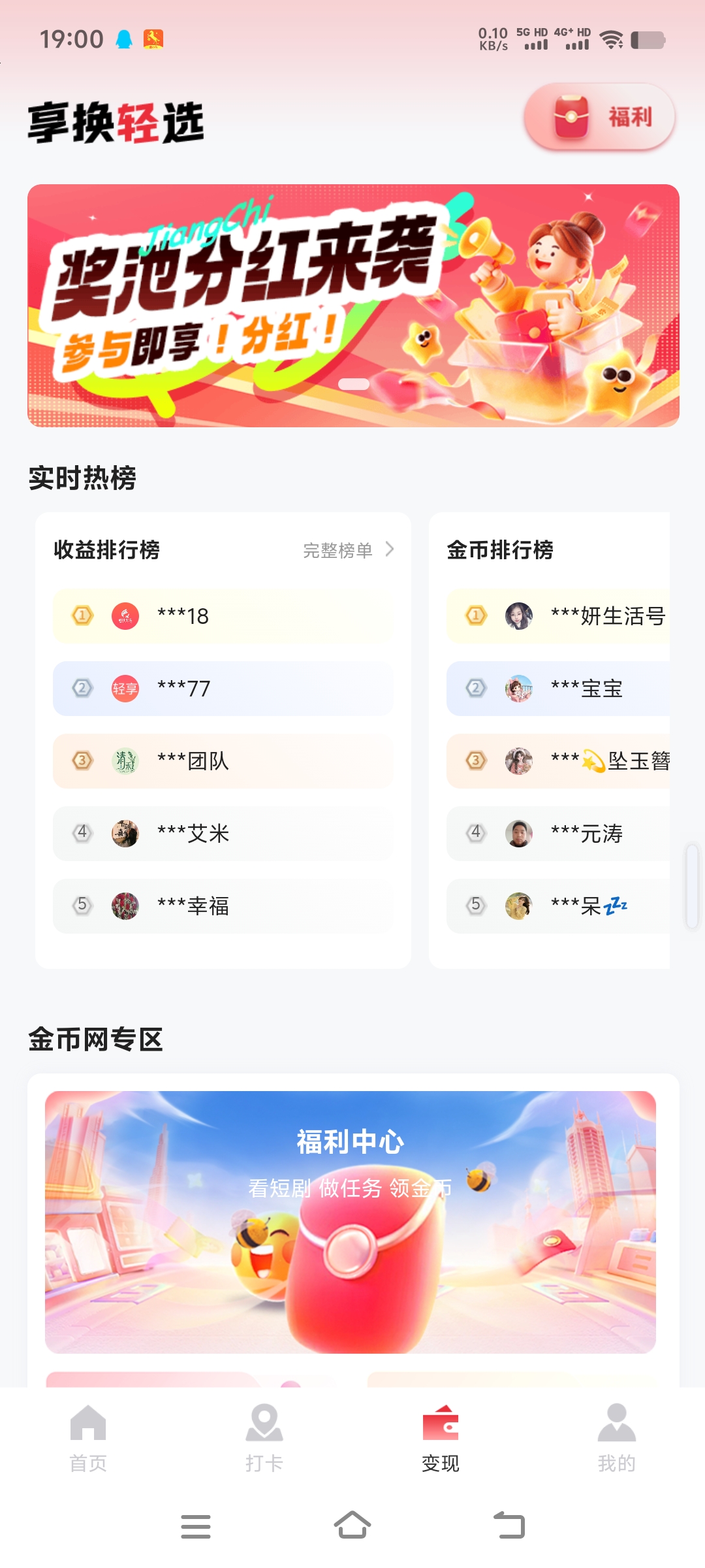 2fdc44dfab20260206192823