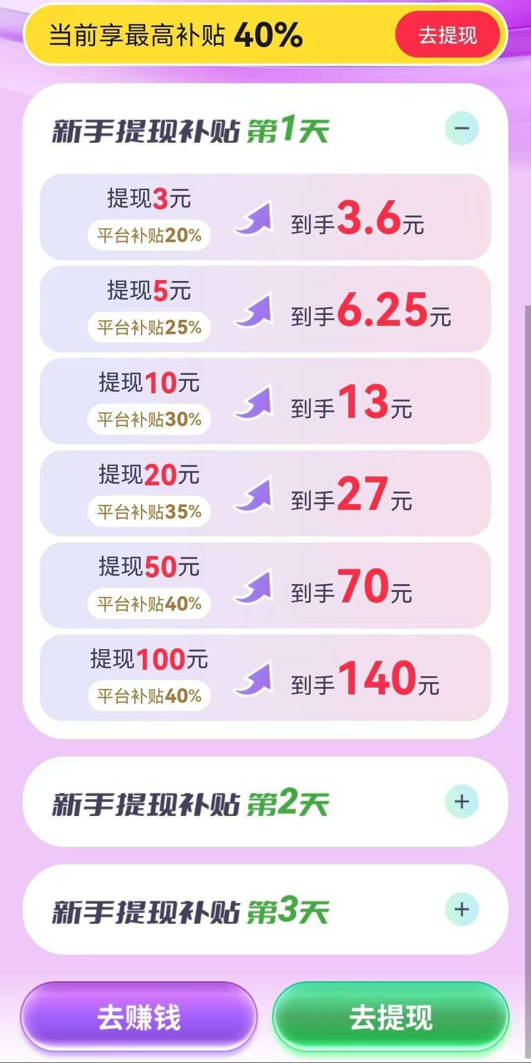 30ee0b044c20260204172929