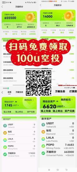 免费撸web3直播来台，享全网分红-汇一线首码网