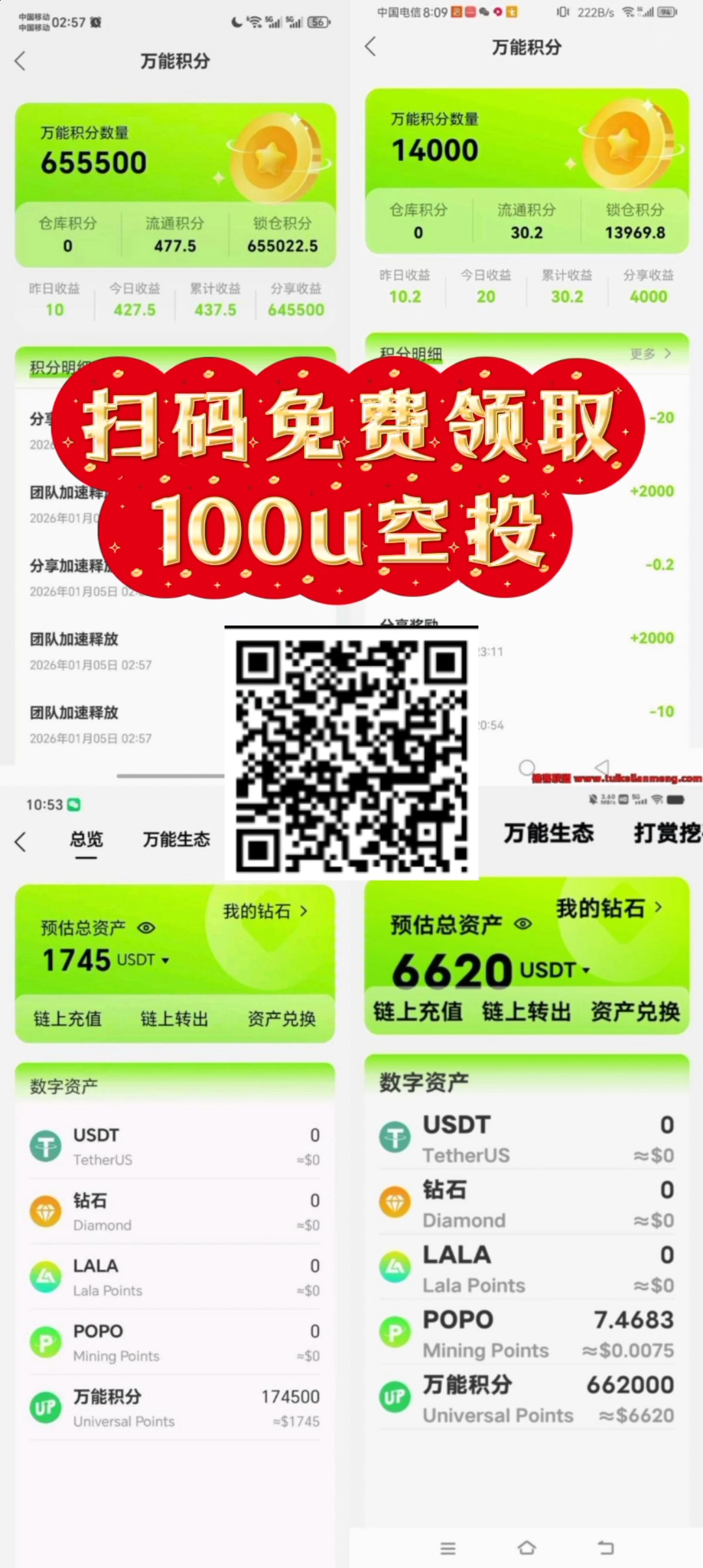 314471abac20260212103411