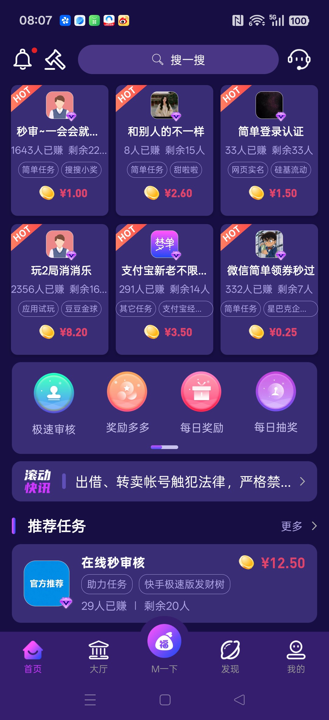 31b4811e5720260218082732