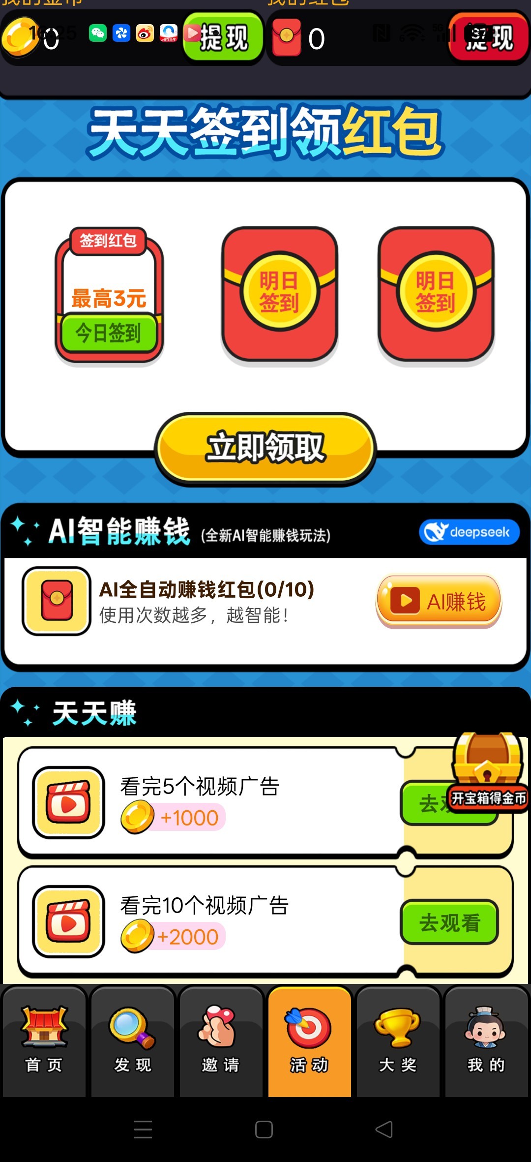 328d36d01b20260214174225