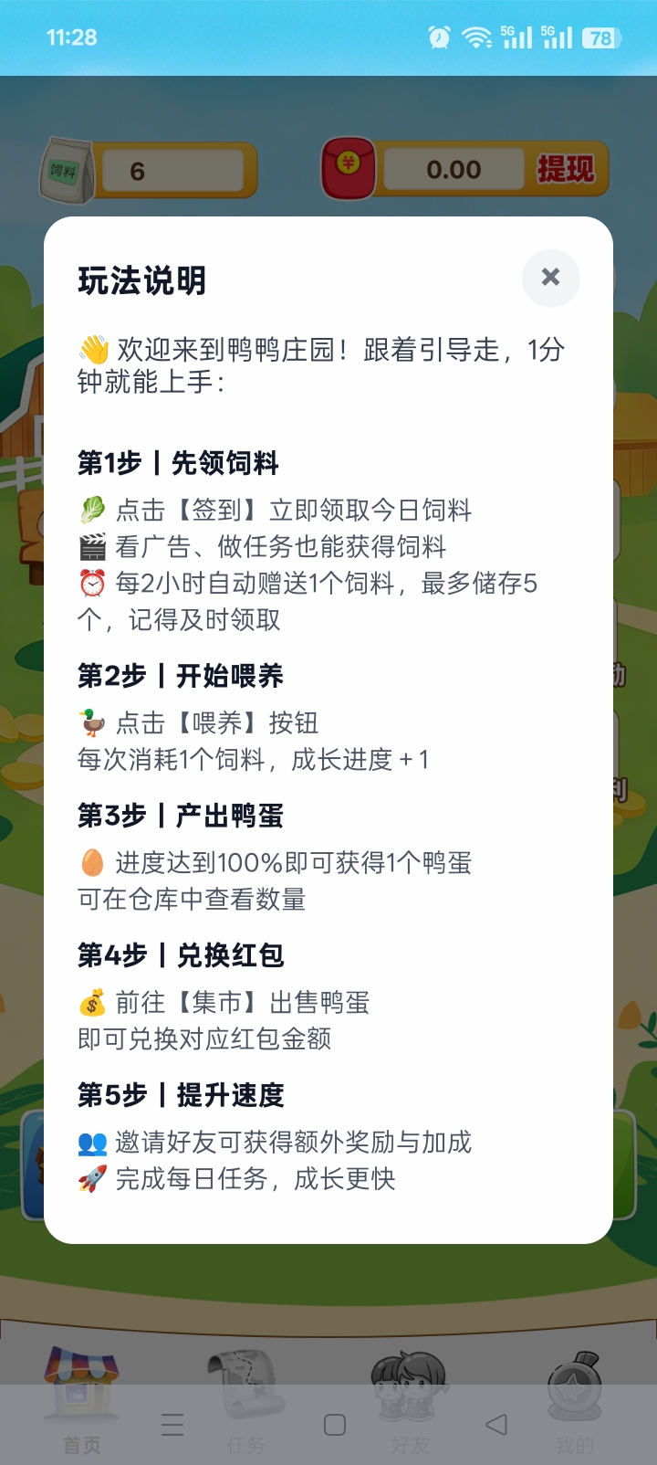 345c16020e20260224114715