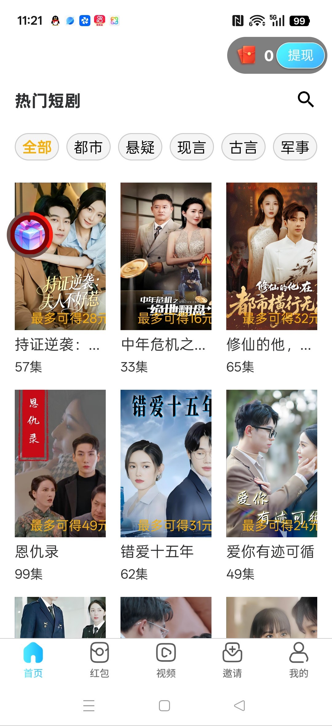 350db1ed0120260222133319