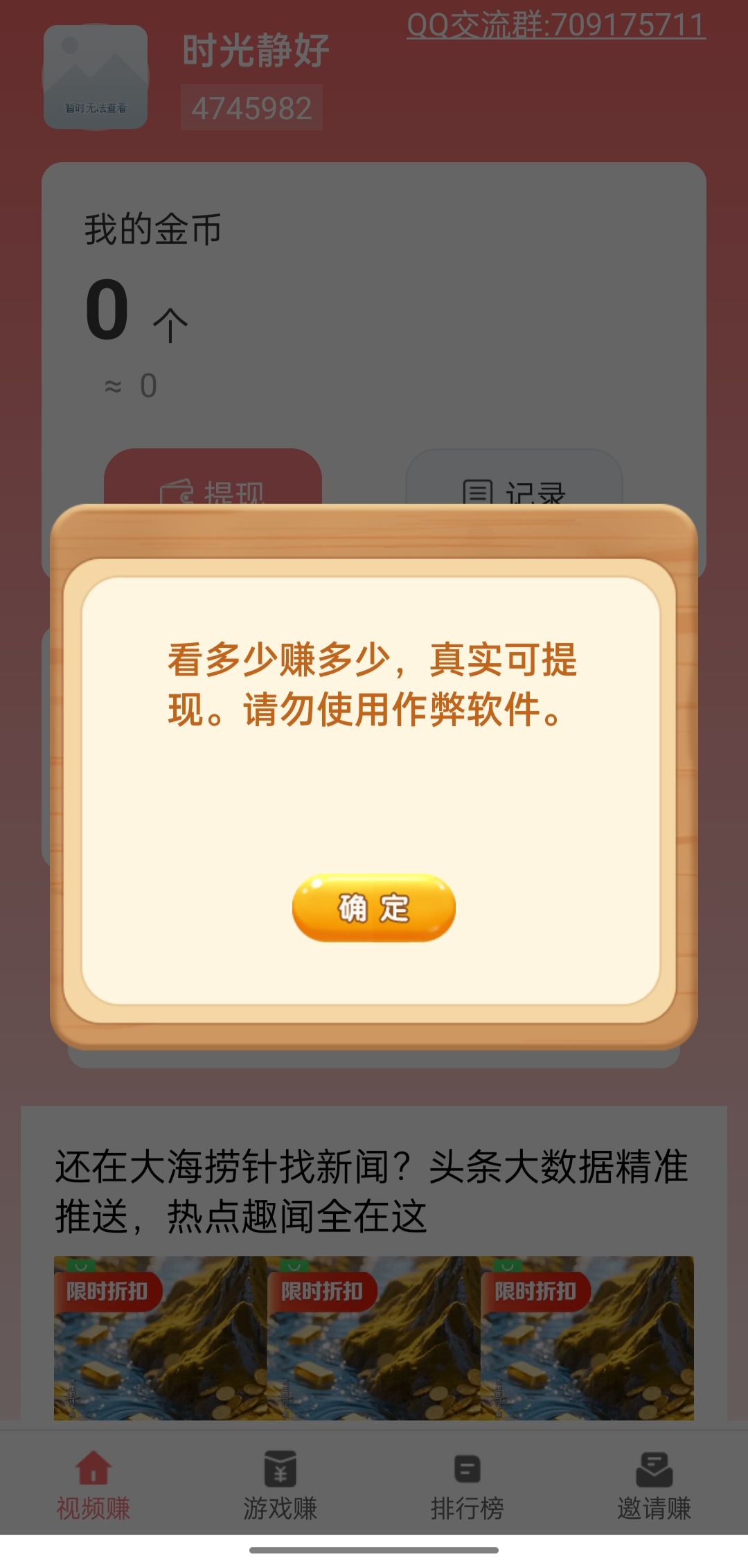 3585d8676520260219091448